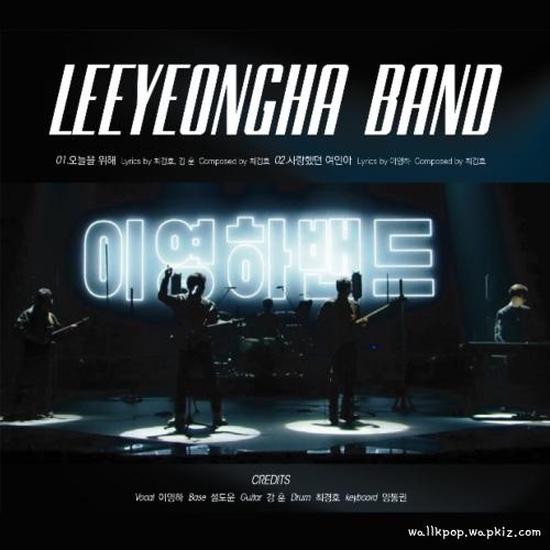 Lee Young Ha band - For Today.mp3