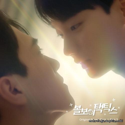 BXB & Bao (XD) - Good Day.mp3