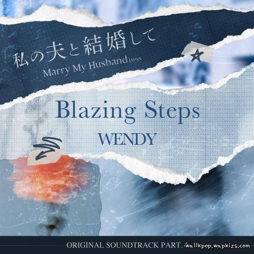 WENDY (Red Velvet) - Blazing Steps.mp3