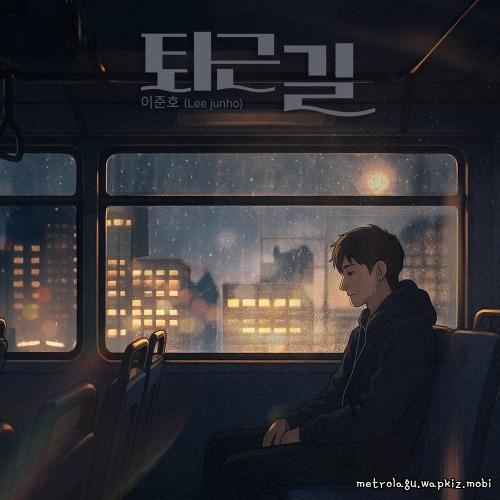 Lee Junho - Way home from work.mp3