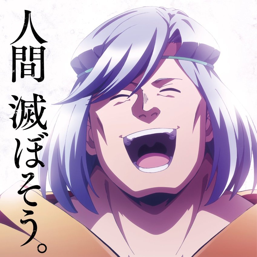 Saji - Statice.mp3