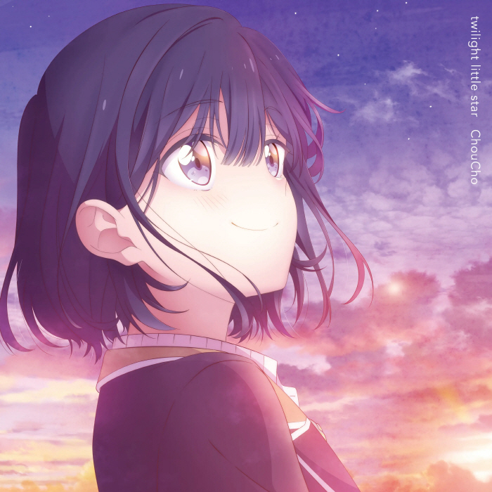 ChouCho - twilight little star.mp3