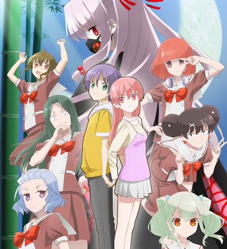 Saori Hayami - plan.mp3