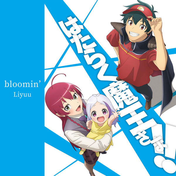 Liyuu - bloomin'.mp3