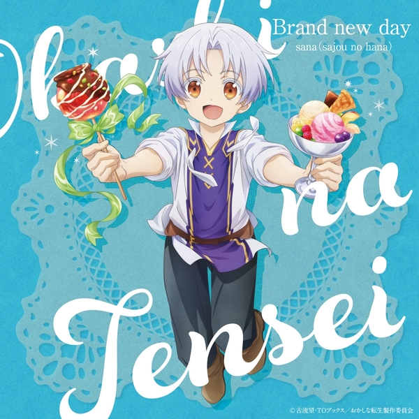 Sana (Sajou No Hana) - Brand new day.mp3