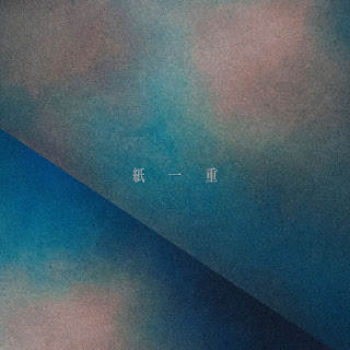 Uru - Kamihitoe.mp3