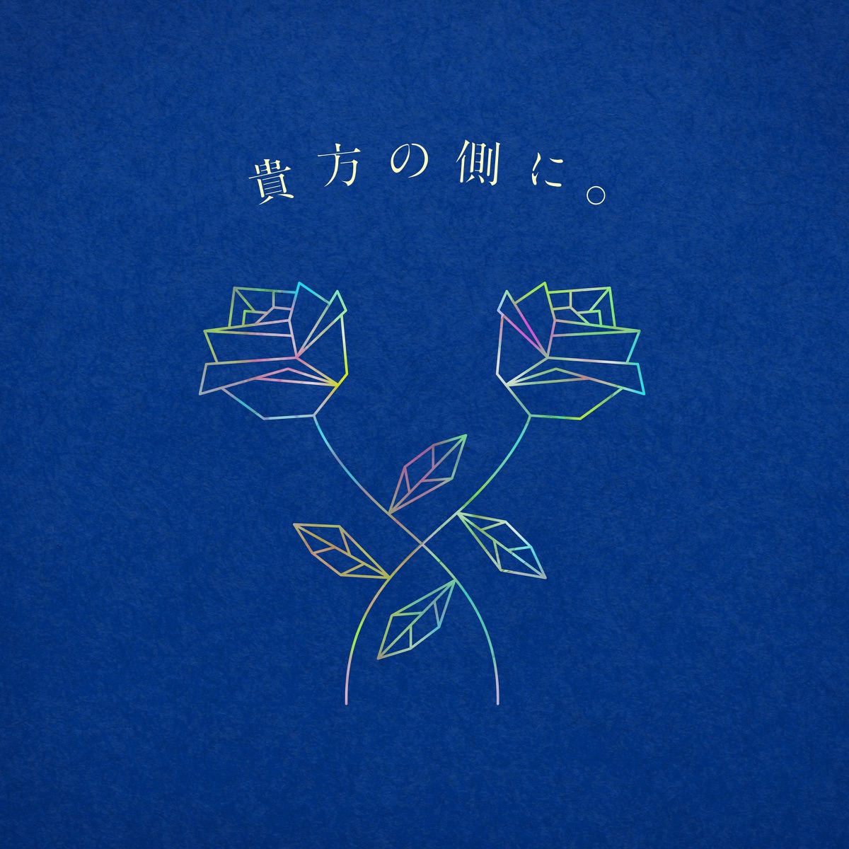 Riria - Anata no soba ni..mp3