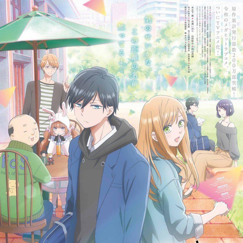 KANA-BOON feat. Yuuho Kitazawa - Gradation.mp3