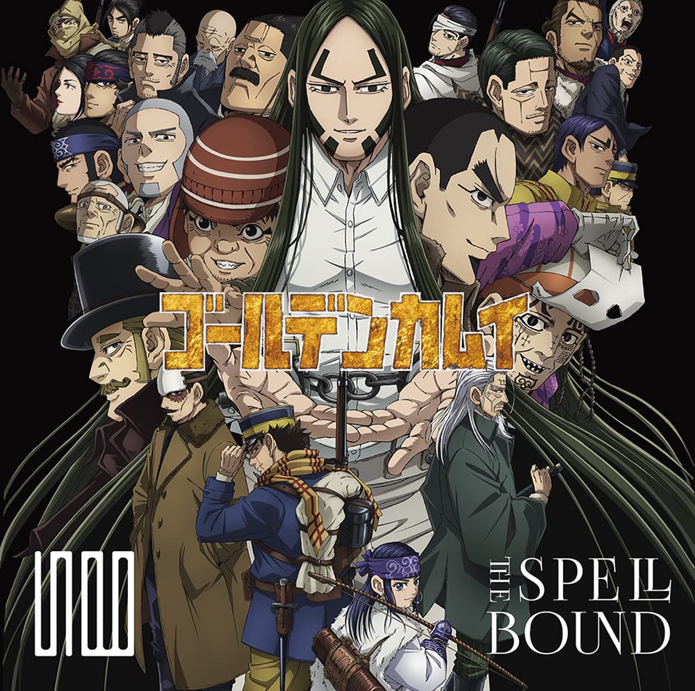 THE SPELLBOUND - Subete ga Soko ni Arimasu You ni..mp3