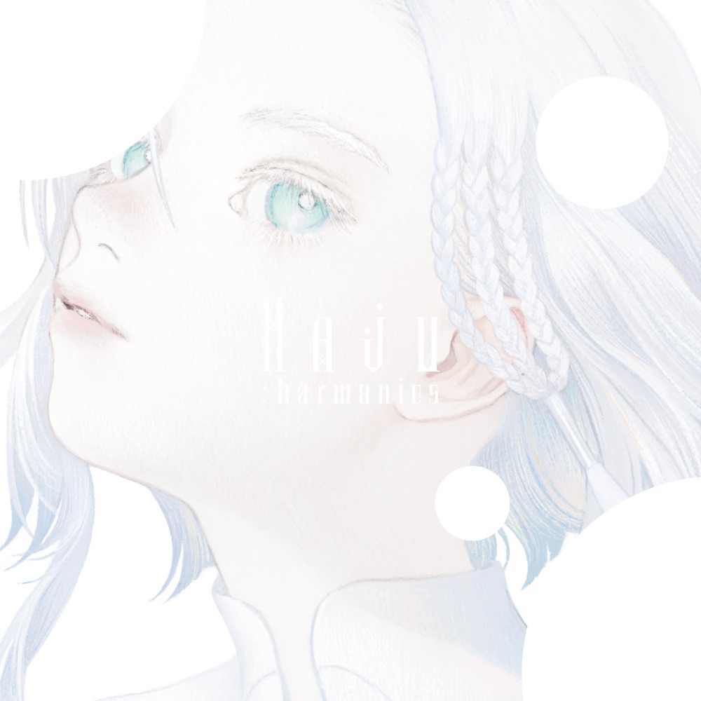 Haju∶harmonics - Ember.mp3