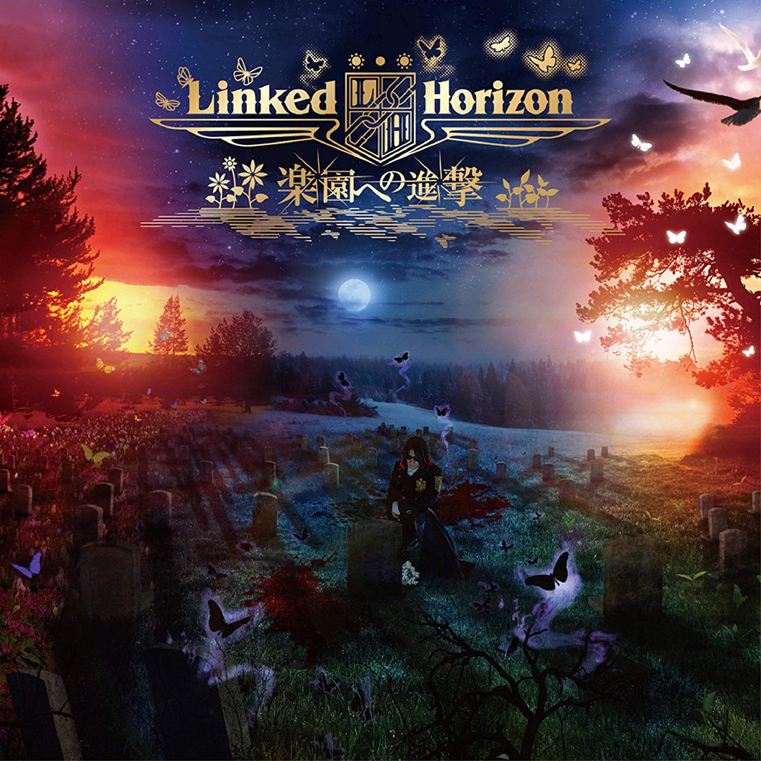 Linked Horizon - Akatsuki no Requiem.mp3