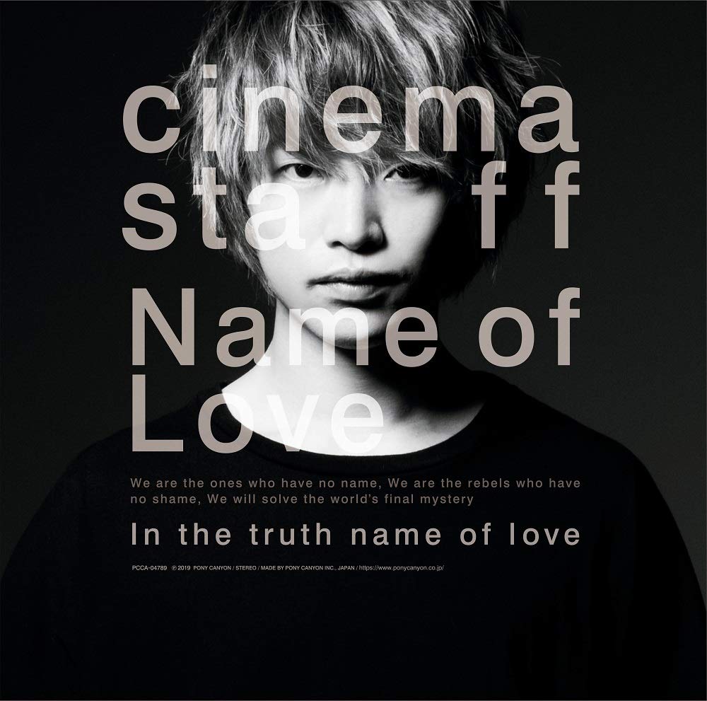 Cinema Staff - Name of Love.mp3