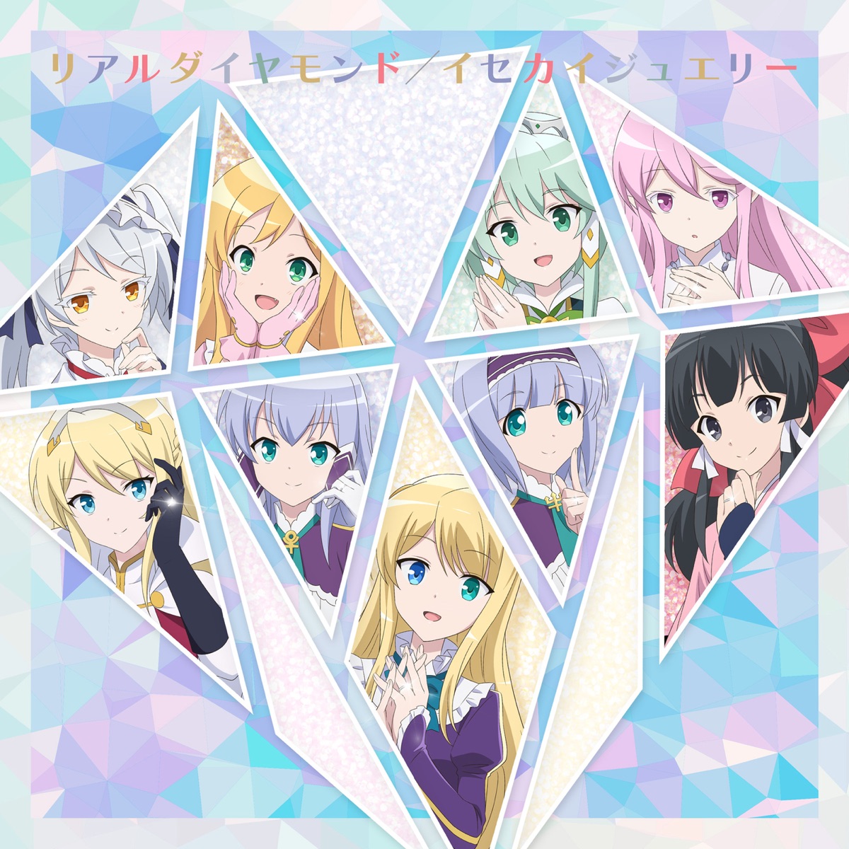 Gemstone7 - Real Diamond.mp3