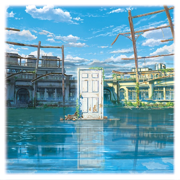 RADWIMPS - Kanata Haruka.mp3
