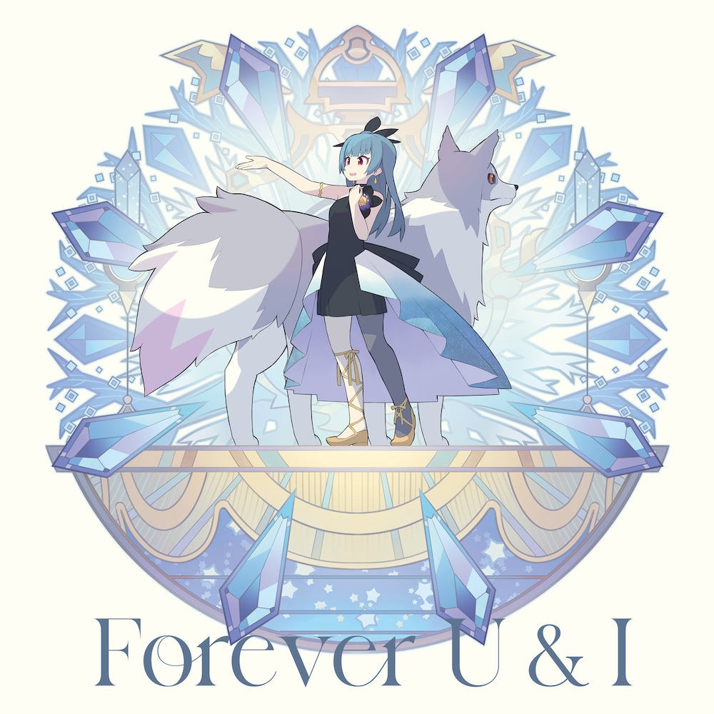 Yohane (CV∶ Aika Kobayashi) - Forever U & I.mp3
