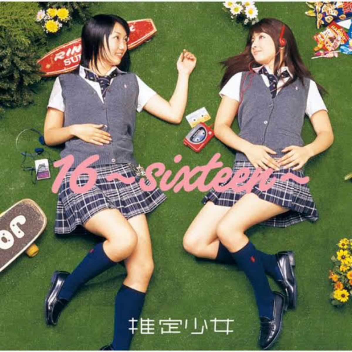Suitei Shoujo - Shouchi no Suke.mp3