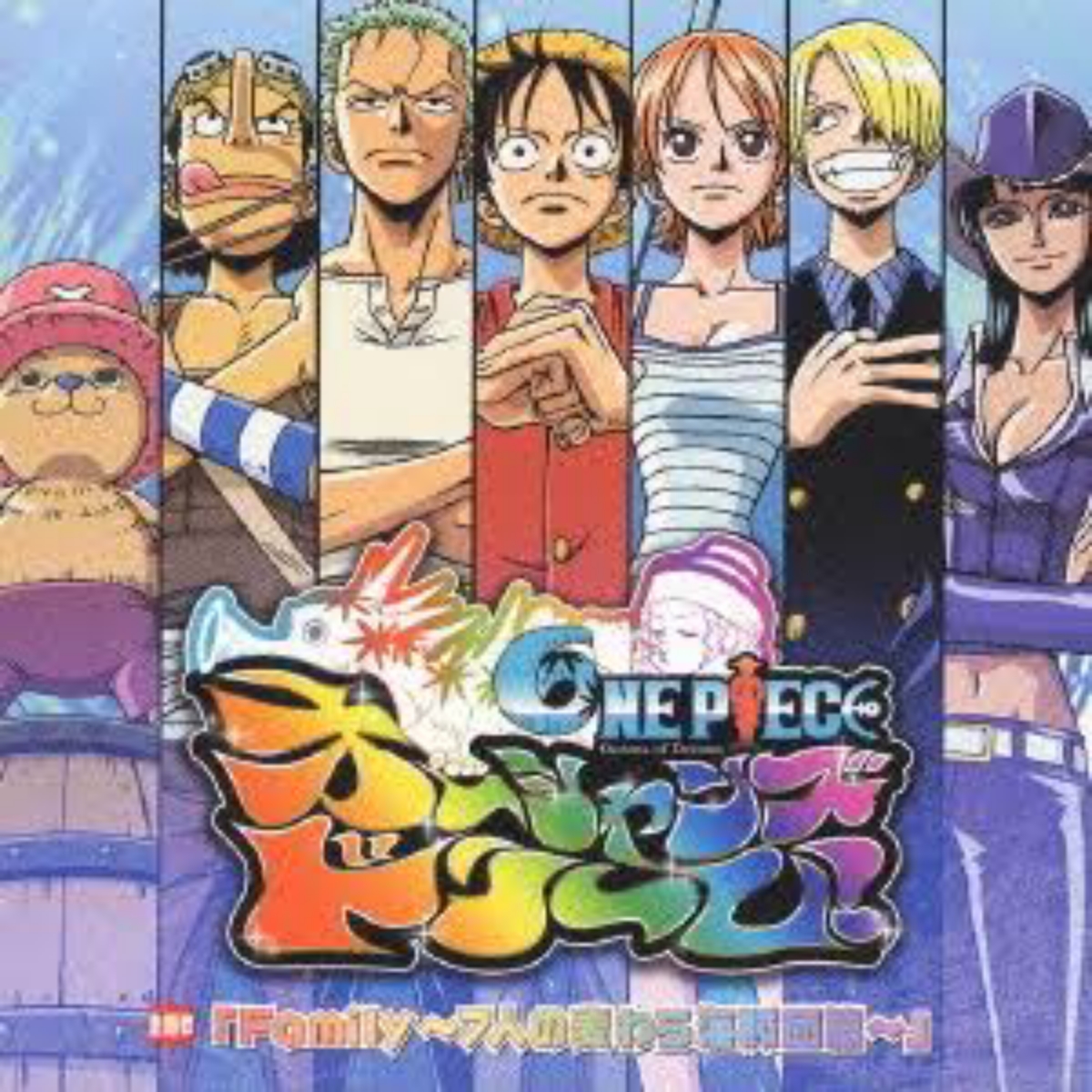 7-nin No Mugiwara No Ichimi - Family.mp3