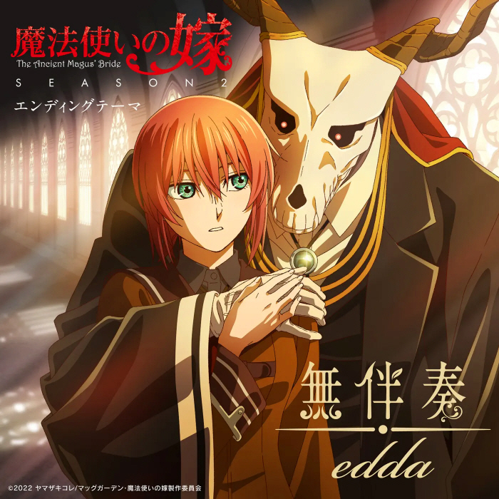 Edda - Mubansou.mp3