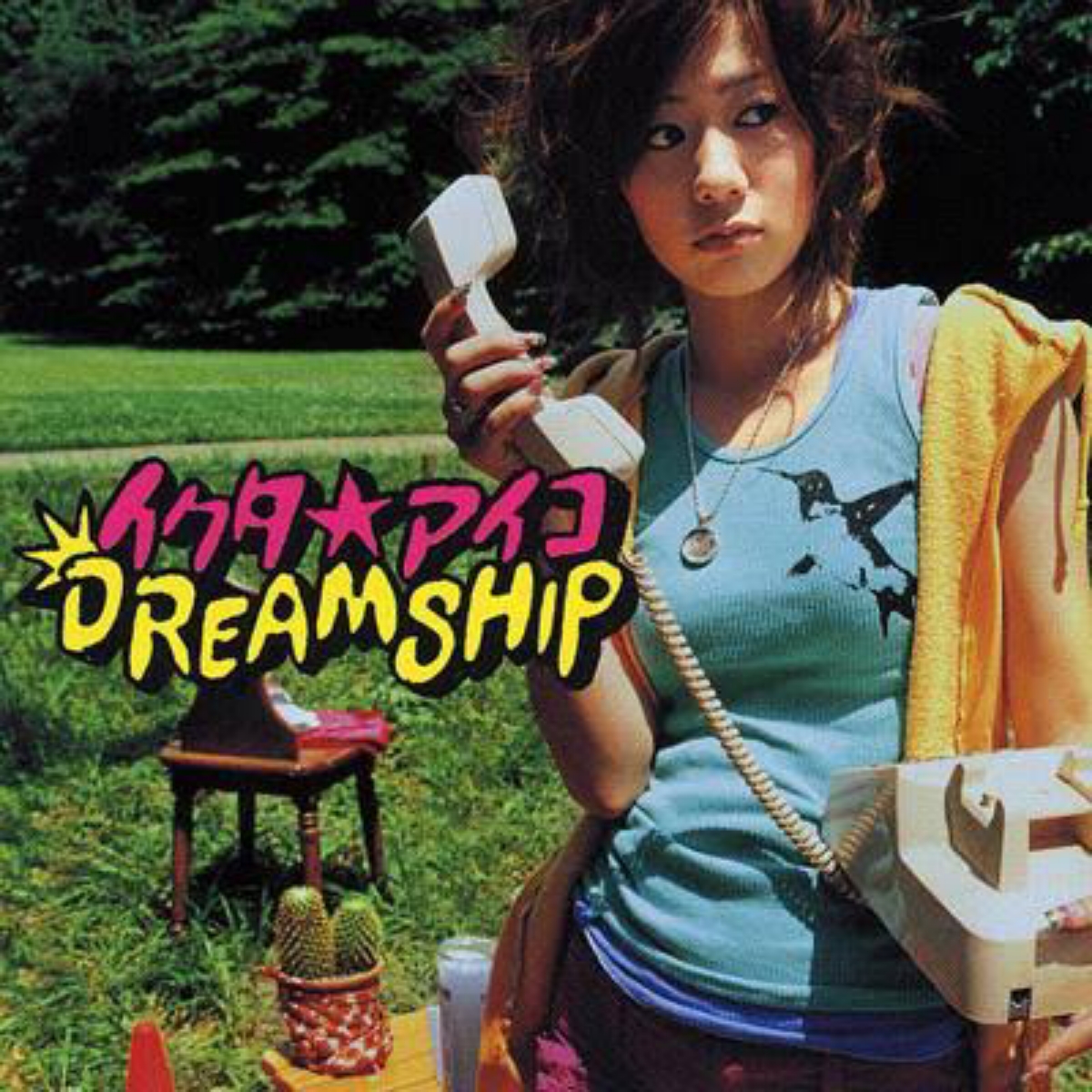 Aiko☆Ikuta - DREAMSHIP.mp3