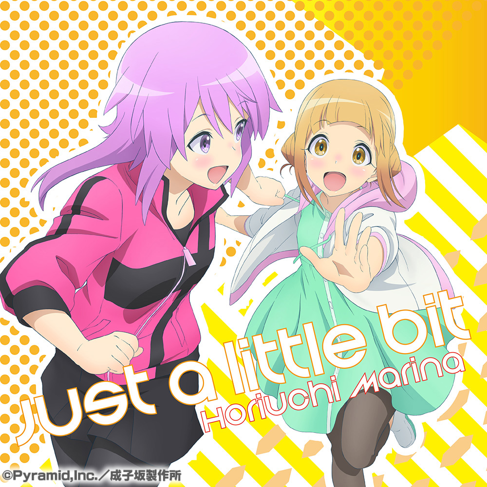 Marina Horiuchi - Just a little bit.mp3