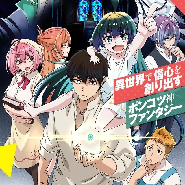Mitama (CV∶ Akari Kitou) - Steppin’ Up Life!.mp3