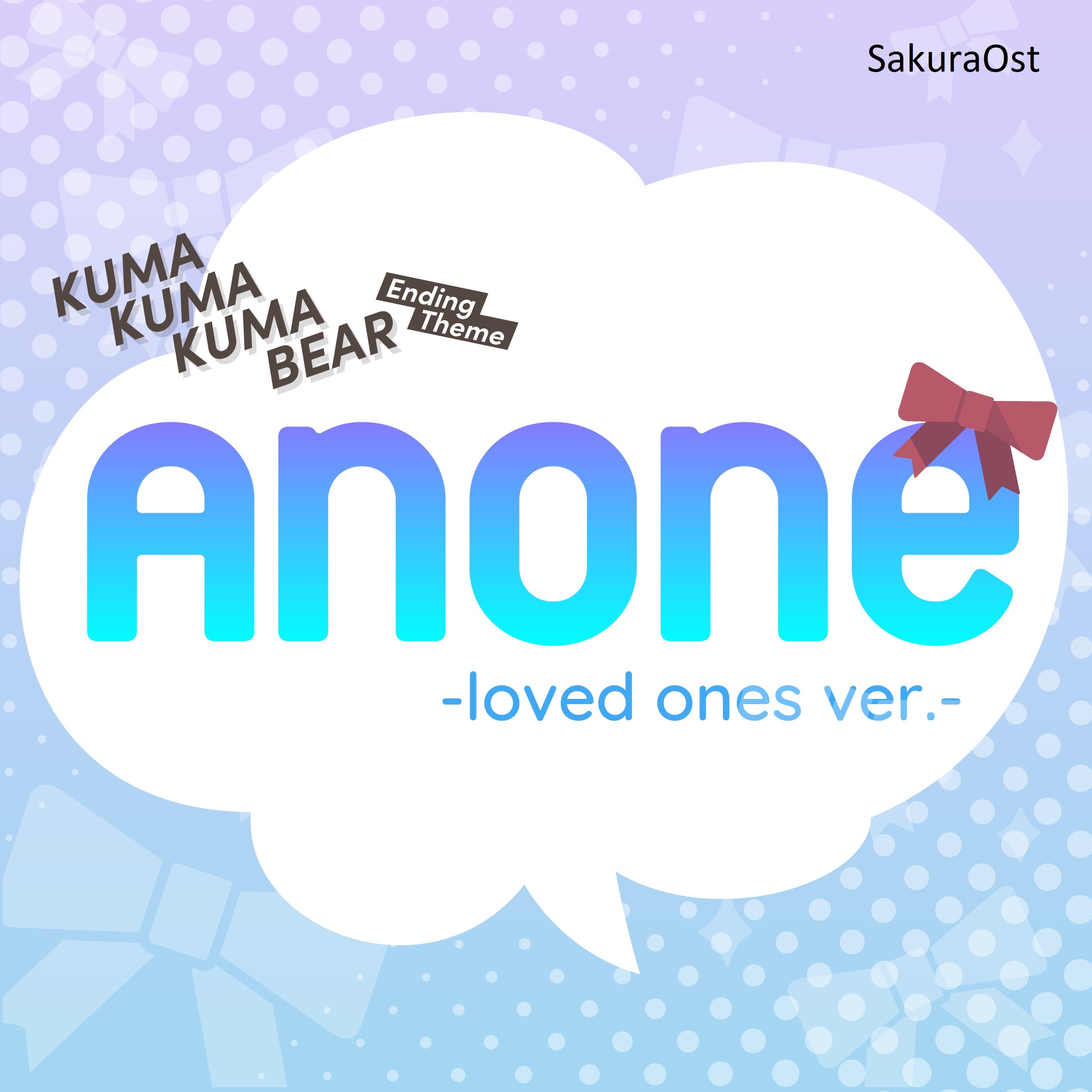 Yuna (CV∶ Maki Kawase) & Fina (CV∶ Azumi Waki) - Anone. -loved ones ver.-.mp3