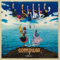 Kawashima Ai - compass.mp3