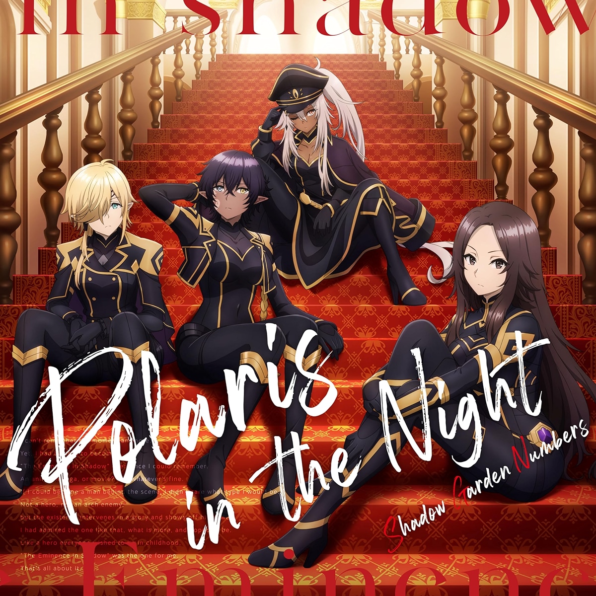 Lambda (CV∶ Ikumi Hasegawa) - Polaris in the Night.mp3