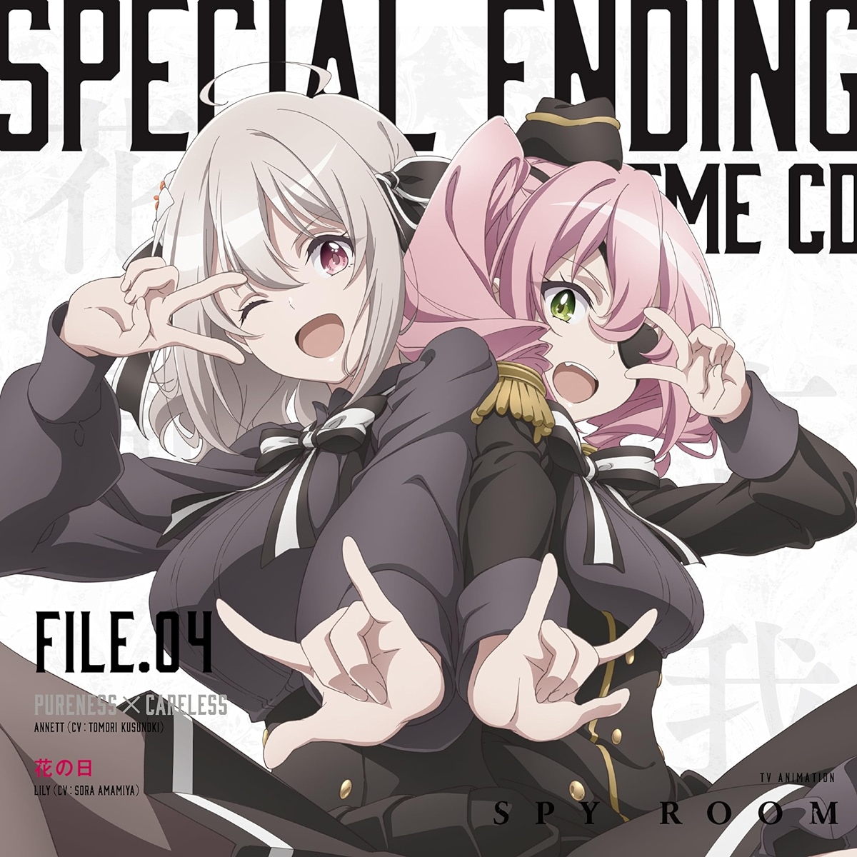 Lily (CV∶ Sora Amamiya) - Hana no Hi.mp3