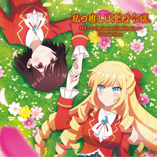 Rae Taylor (CV∶ Yuu Serizawa) & Claire François (CV∶ Karin Nanami) - O.C. ~Optimum Combination~.mp3