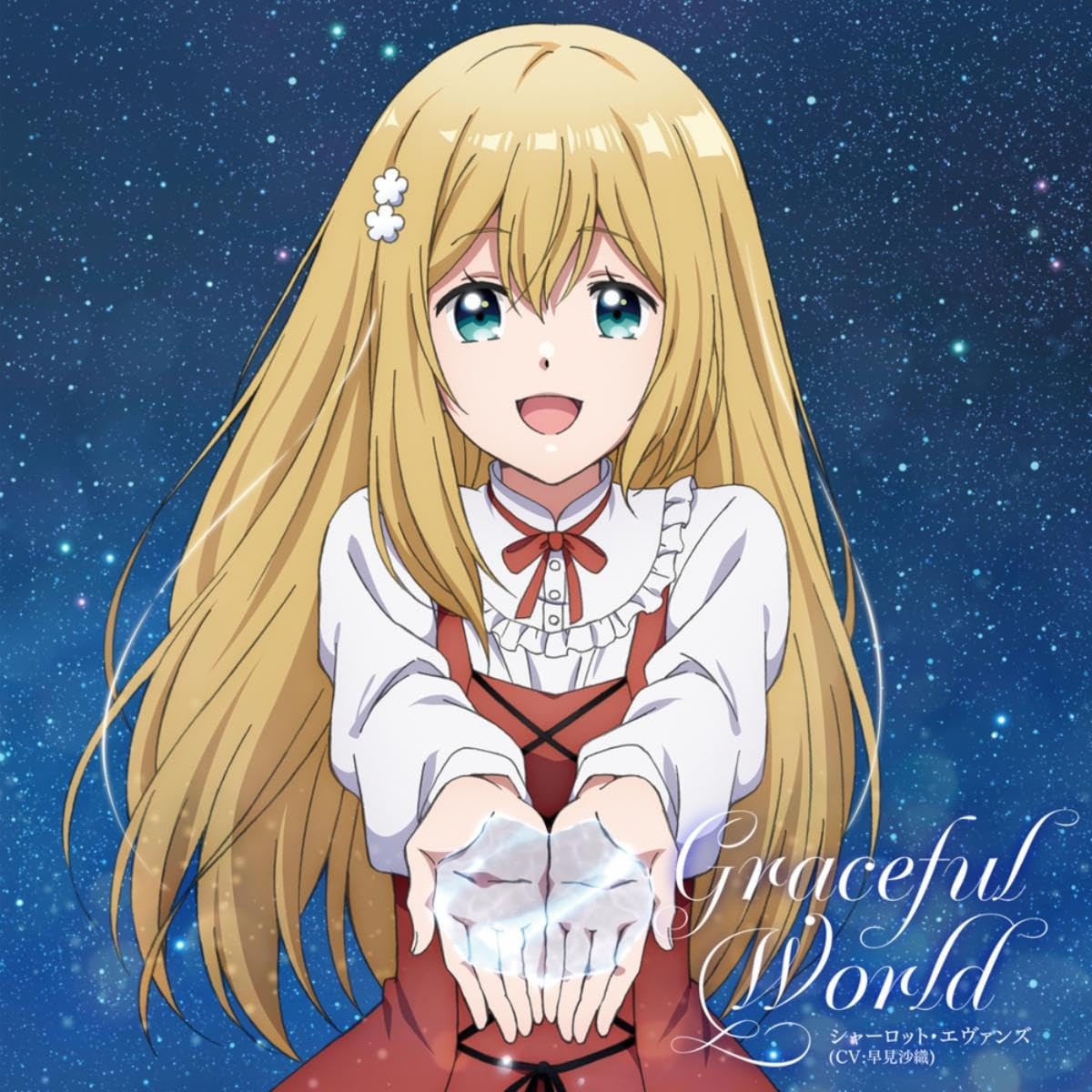 Charlotte Evans (CV∶ Saori Hayami) - Graceful World.mp3