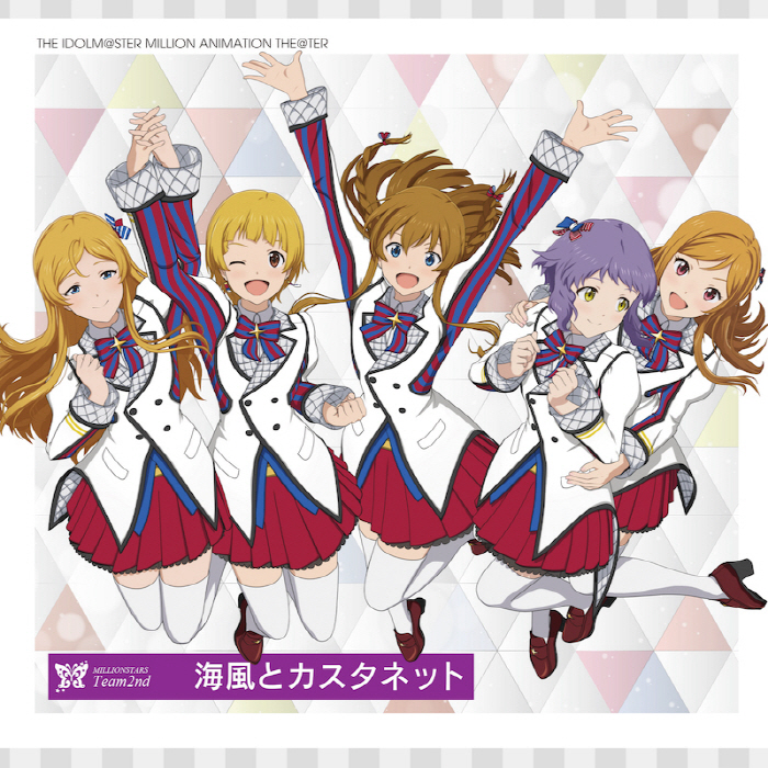 MILLIONSTARS Team2nd - Umikaze to Castanets.mp3
