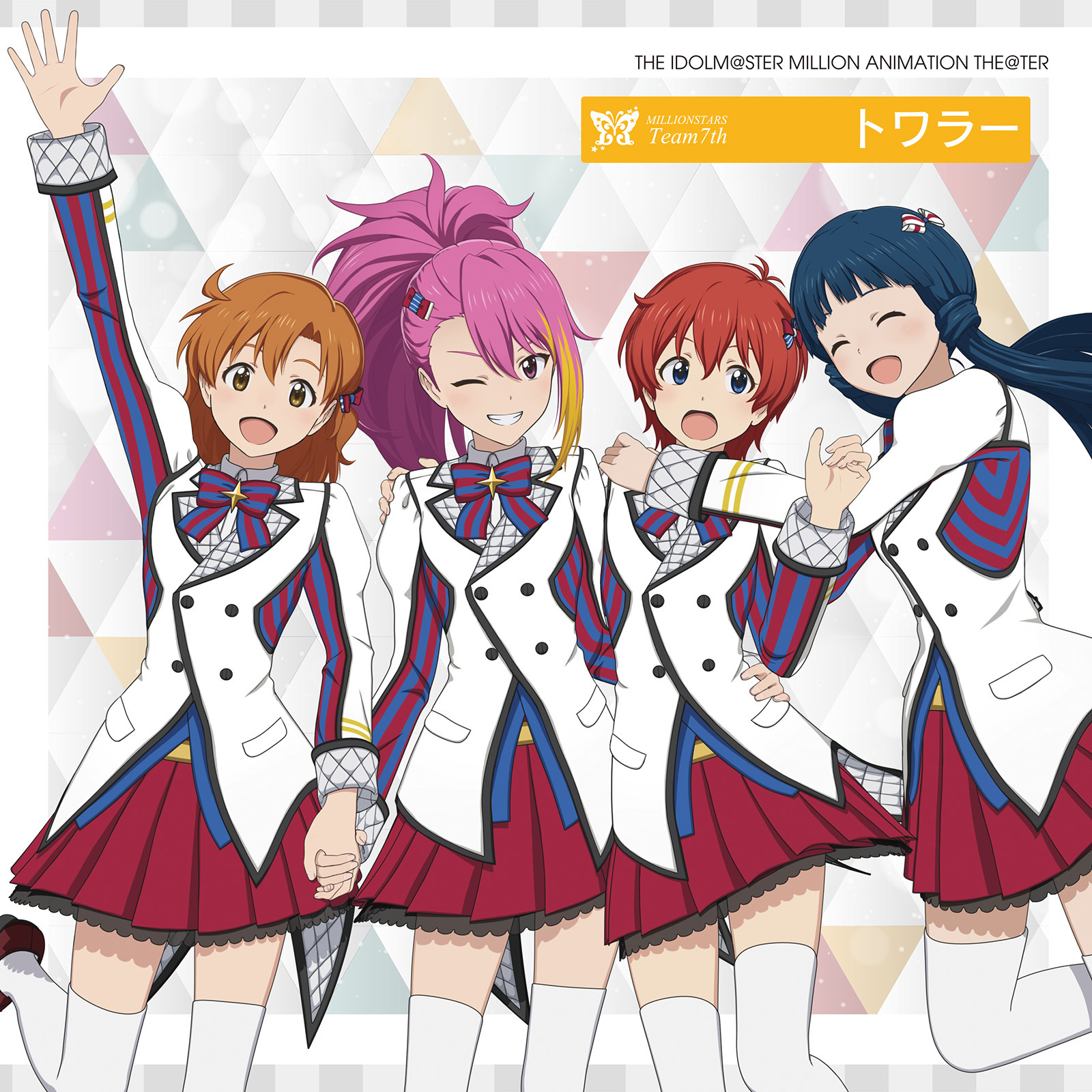 MILLIONSTARS Team7th - Twirler.mp3