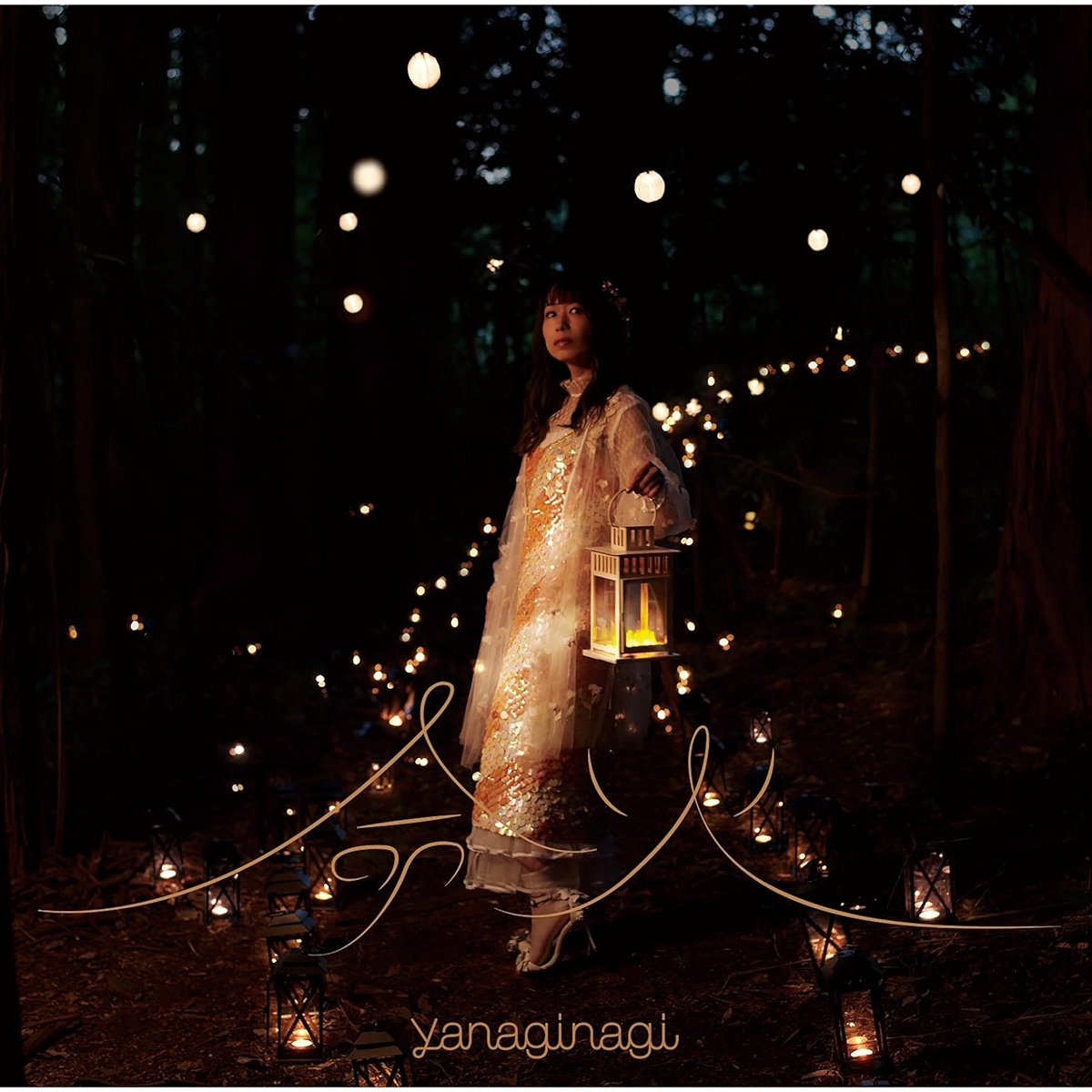 yanagi Nagi - Inochibi.mp3