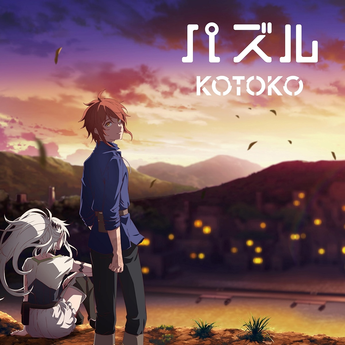 Kotoko - Puzzle.mp3