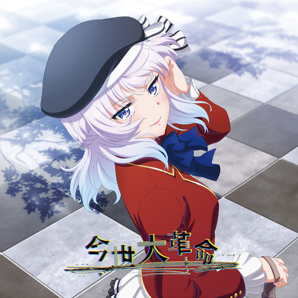 Yui Ninomiya - Fixer.mp3
