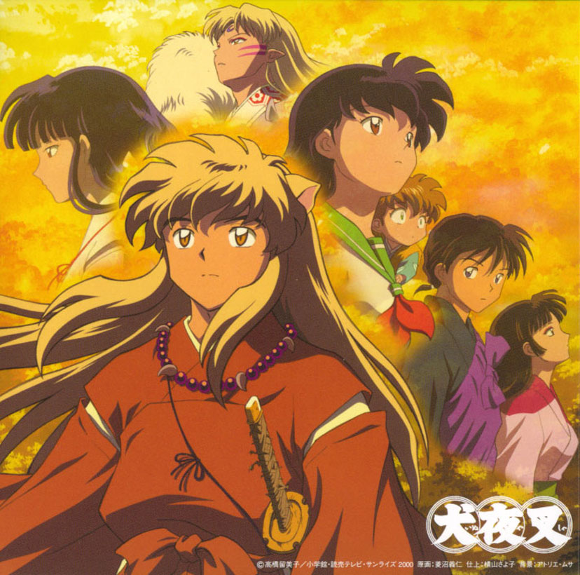 Do As Infinity - Shinjitsu no Uta.mp3