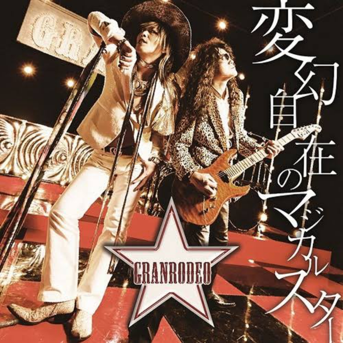 GRANRODEO - Hengen Jizai No Magical Star.mp3