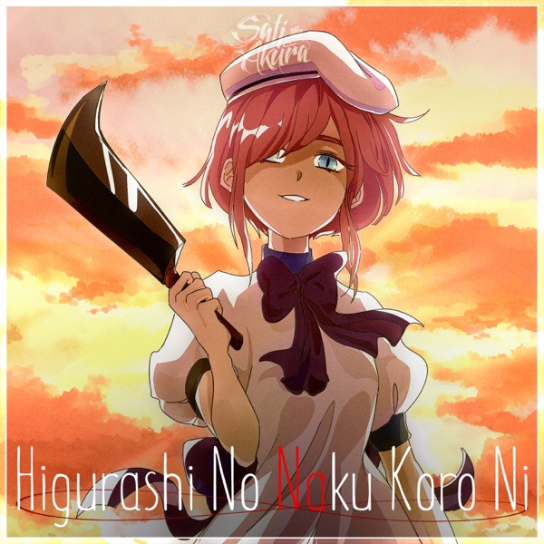 Eiko Shimamiya - Higurashi no Naku Koro ni.mp3