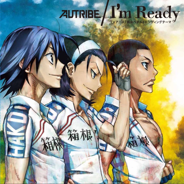 AUTRIBE feat.DIRTY OLD MEN - I'm Ready.mp3