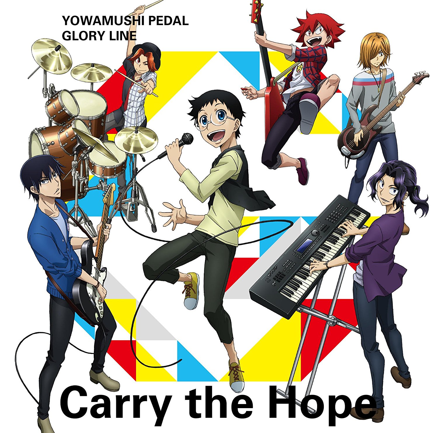 THE HIGH CADENCE - Carry the Hope.mp3