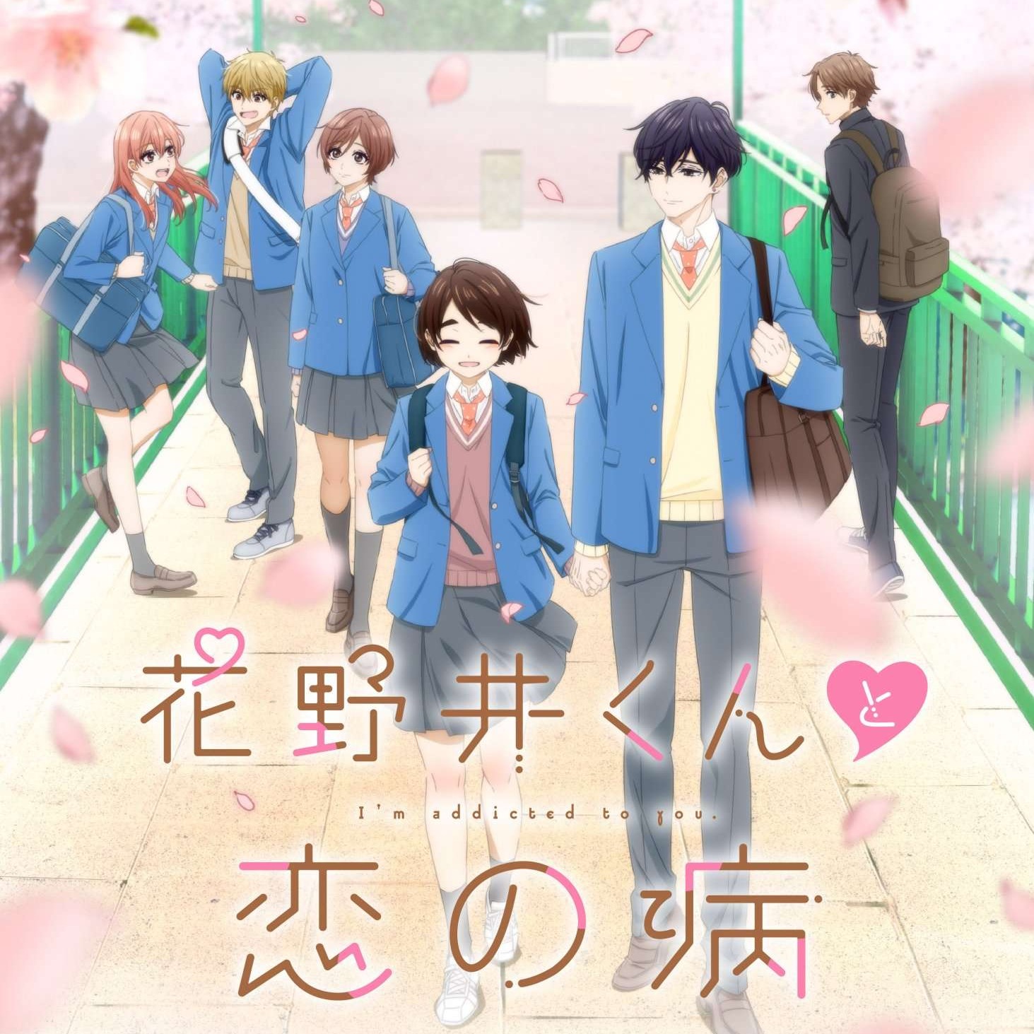 Mina Okabe - Every Second (Japanese Version).mp3