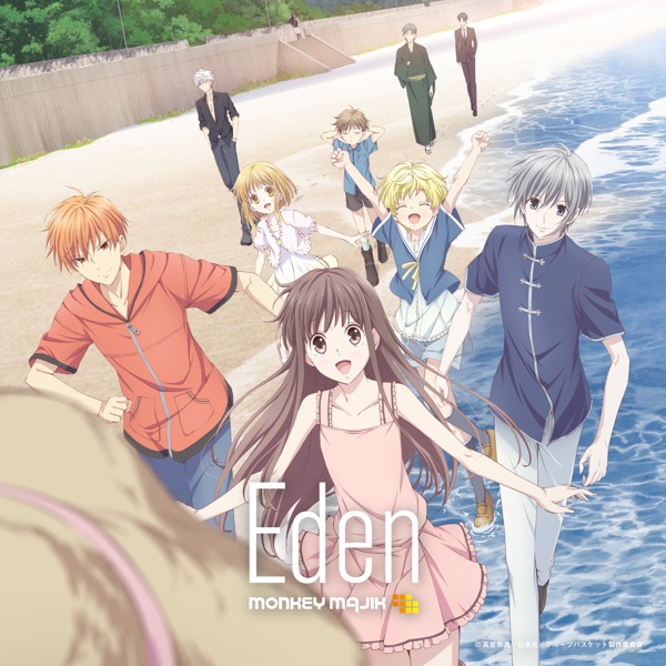 MONKEY MAJIK - Eden.mp3