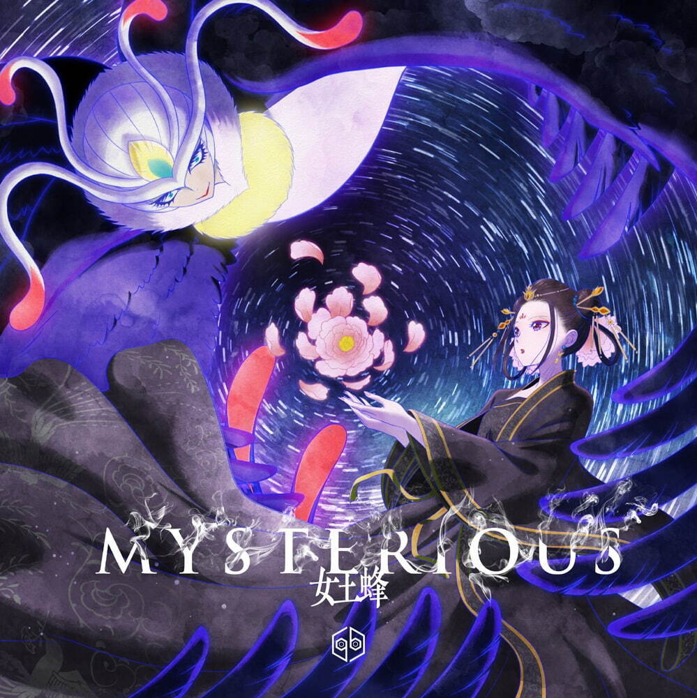 Ziyoou-vachi - MYSTERIOUS.mp3