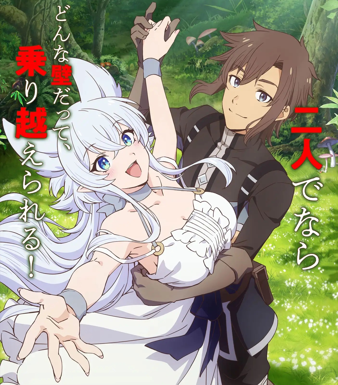 DIALOGUE+ - Utopia-gaku Gairon.mp3