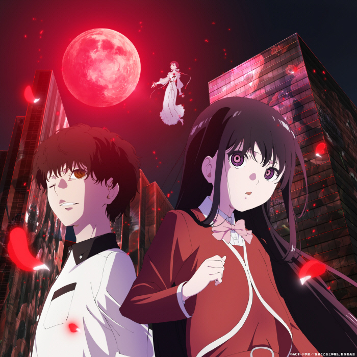 Nonoka Oobuchi - Akaku Somete Shinzou.mp3