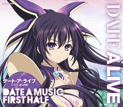 Tohka Yatogami (CV: Marina Inoue) - Tsubomi ga Hiraku Toki.mp3