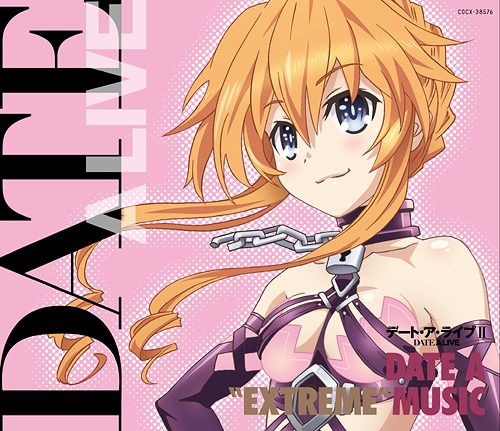 Miku Izayoi (CV: Minori Chihara) - monochrome.mp3