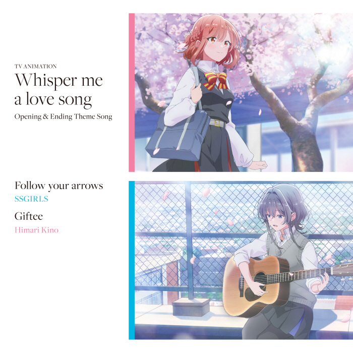 Himari Kino (CV∶ Hana Shimano) - Gifty.mp3