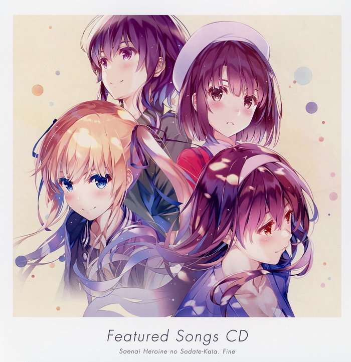 Michiru Hyodo (CV. Sayuri Yahagi) - icy tail YO!.mp3